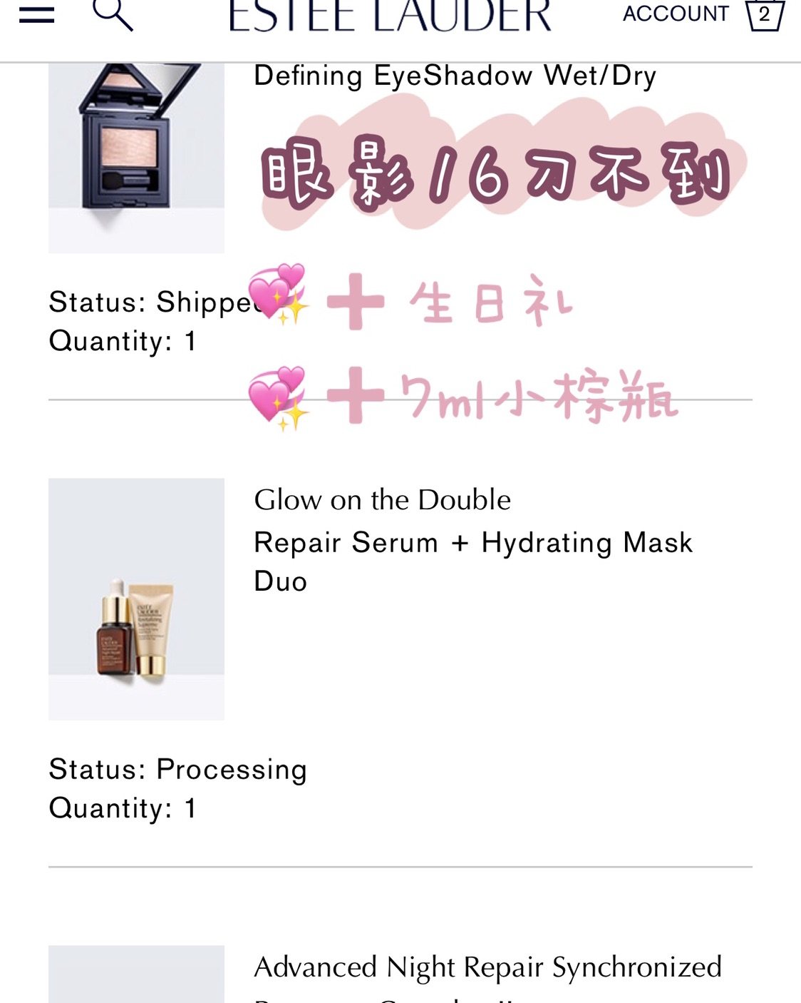 #海淘积分兑换#滴滴滴，开始说说雅诗兰黛积分兑换啦～ 相信很