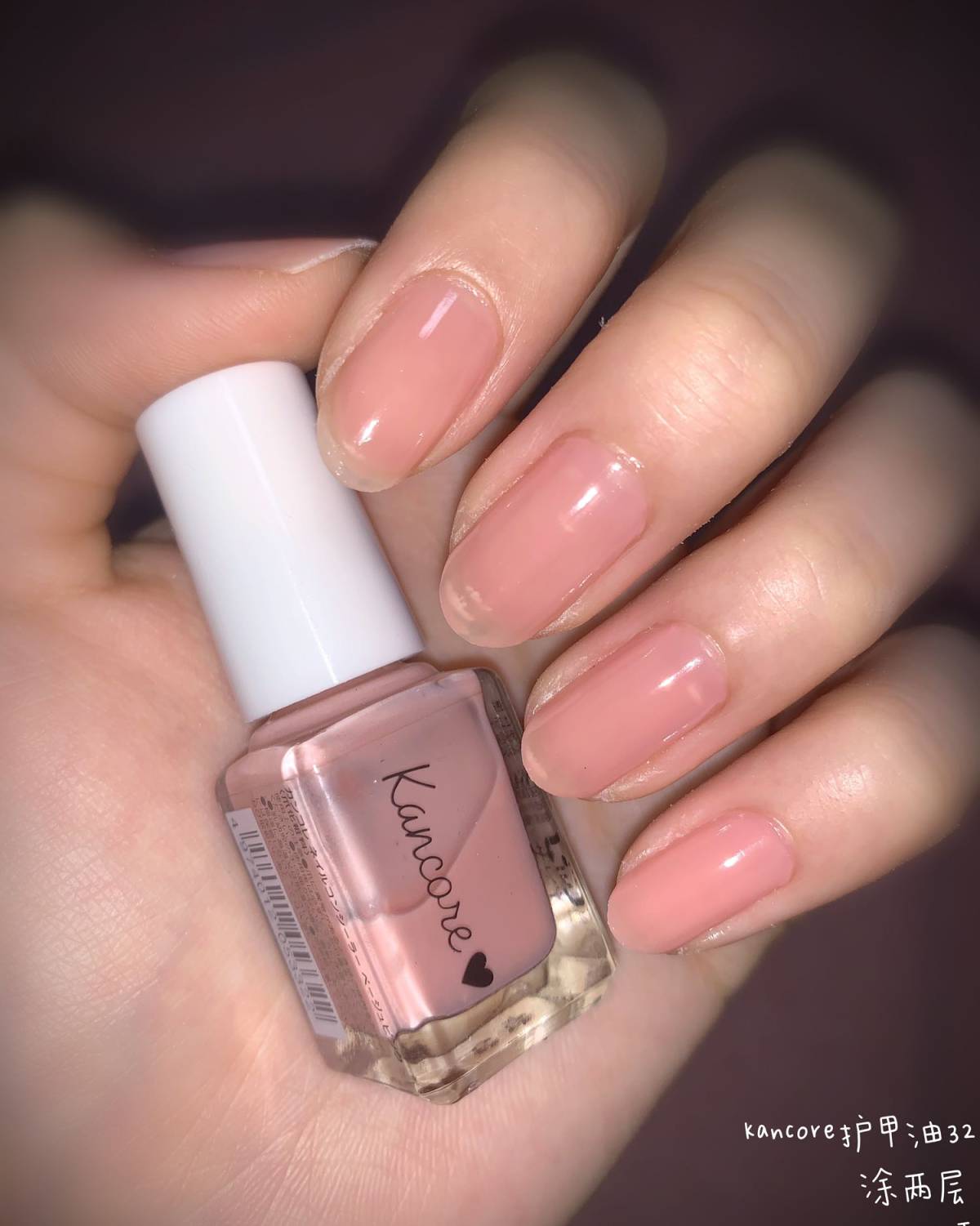 kancore指甲油💖💖💖 色号：32 💅🏻这个指