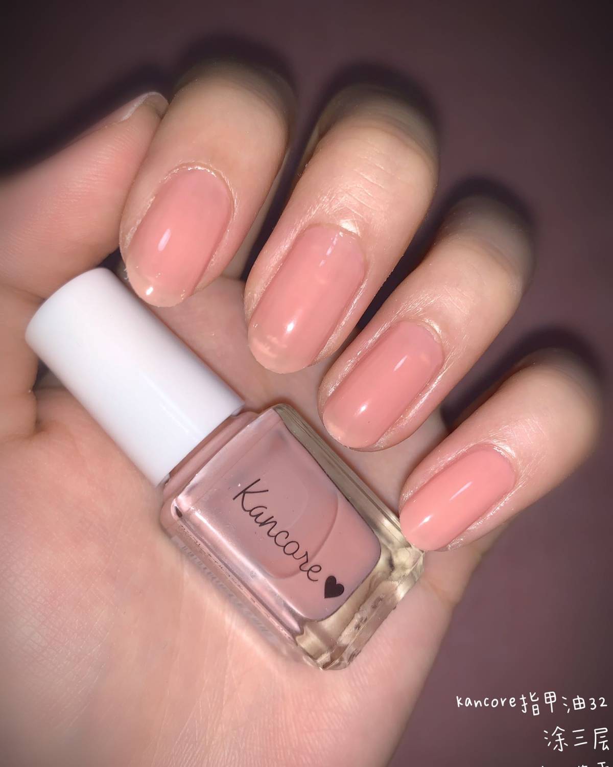 kancore指甲油💖💖💖 色号：32 💅🏻这个指