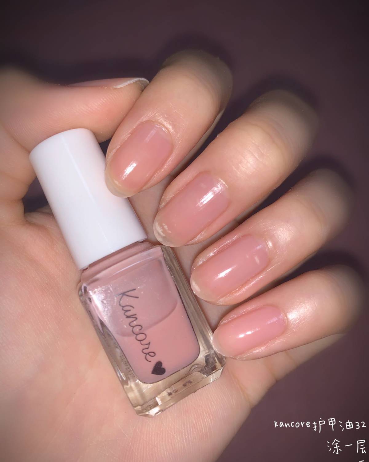 kancore指甲油💖💖💖 色号：32 💅🏻这个指
