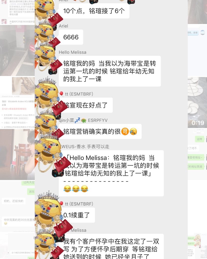 看图-广大群友花式吐槽转运公司---自行避雷  我2014年