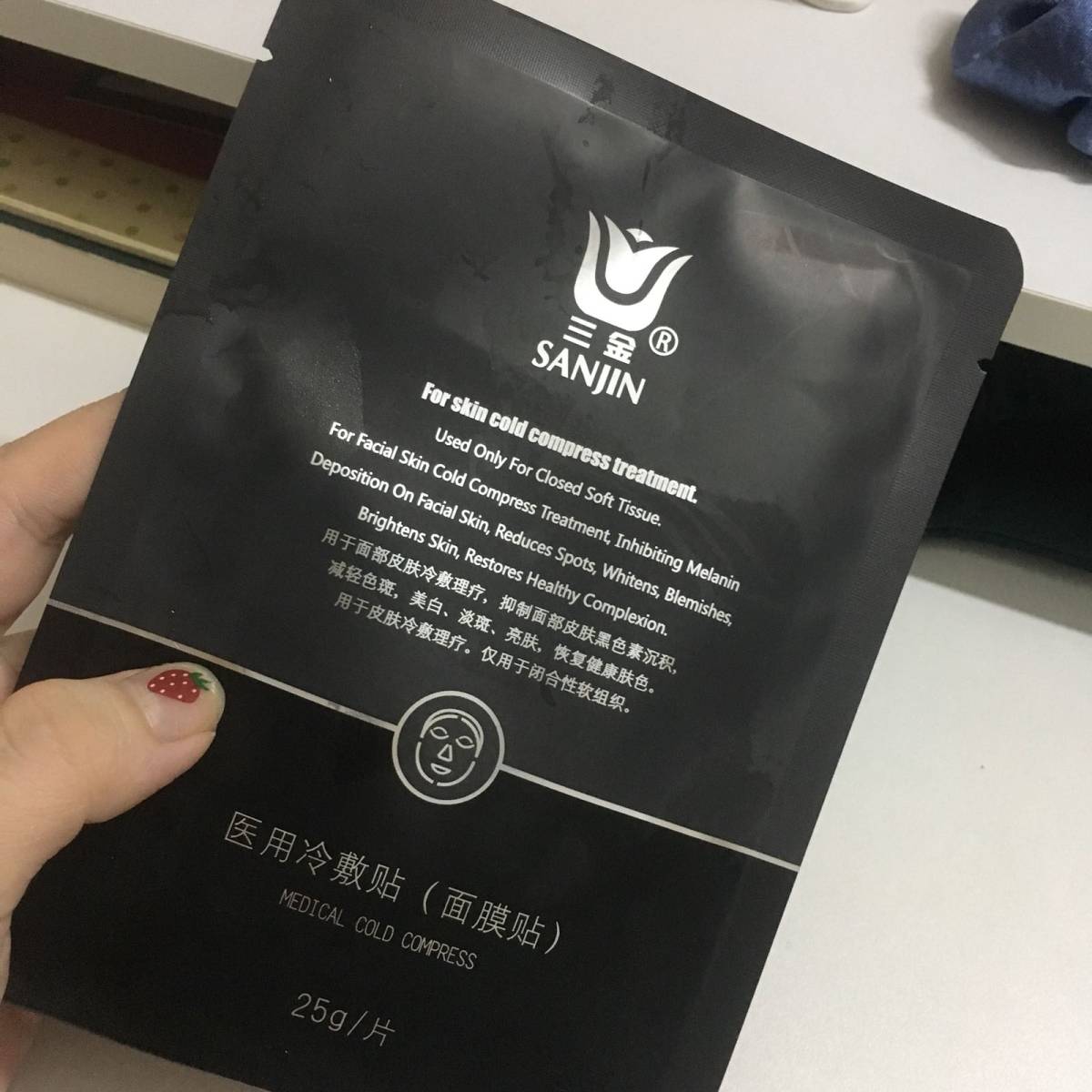 【7天面膜打卡Day4】 🌟产品：三金用面膜贴 🌟 肤质