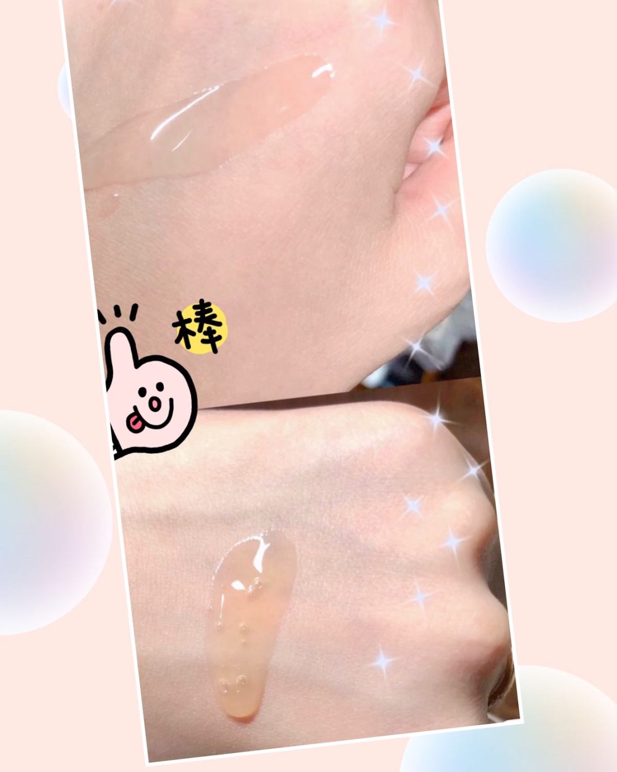 💕海淘值得买！精华！  护肤最重要的步骤，最不可缺的一样就