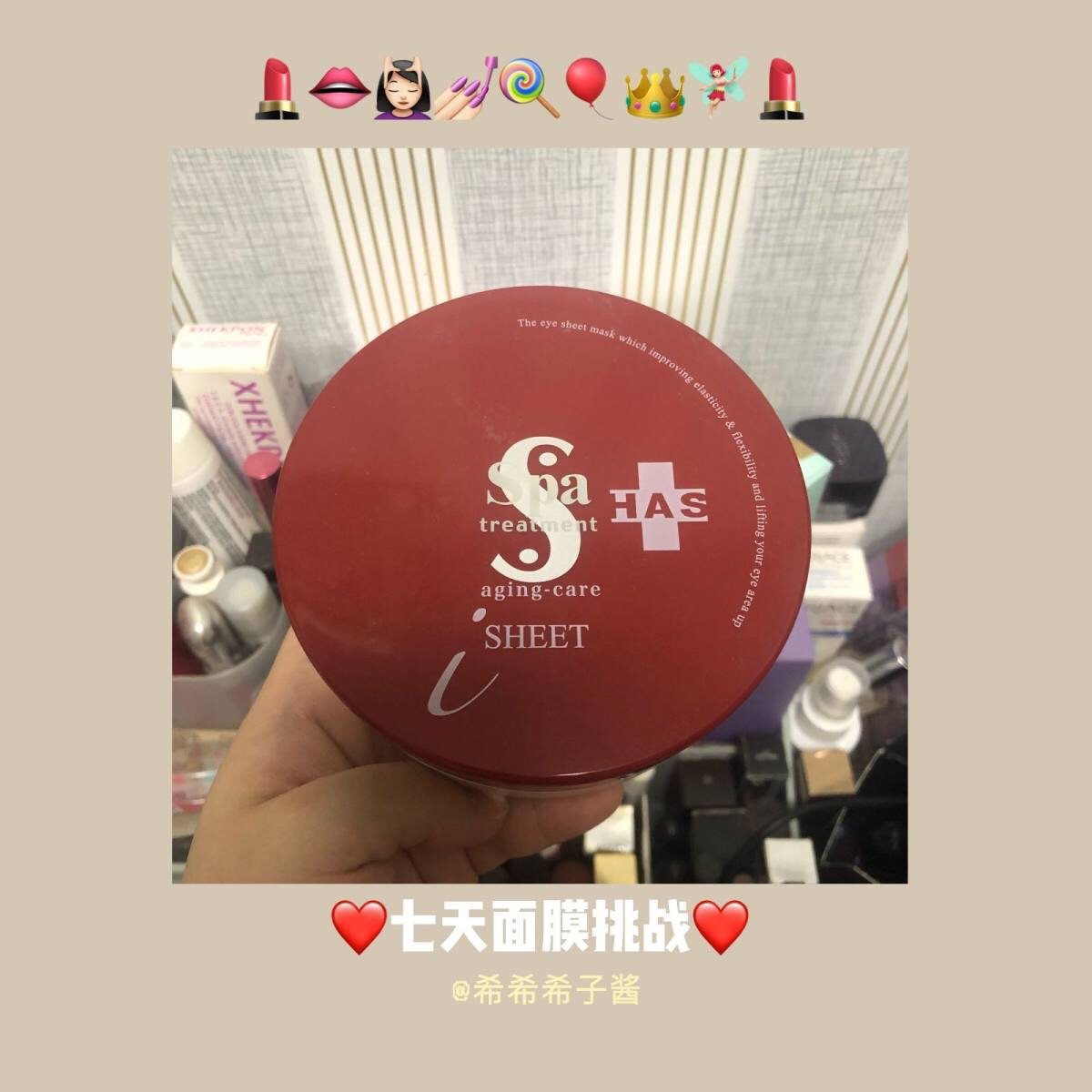 😘7天面膜挑战day3>>>日本🇯🇵SPA红蛇膜 敷了