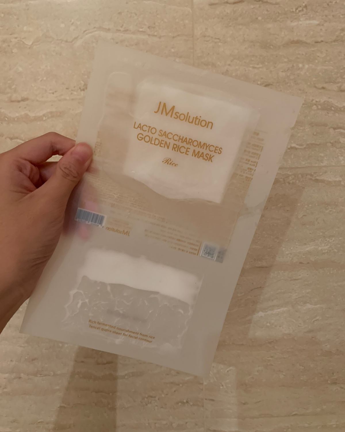🌟面膜打卡第十五天 今天敷JM的大米面膜 这个是某宝搞活动