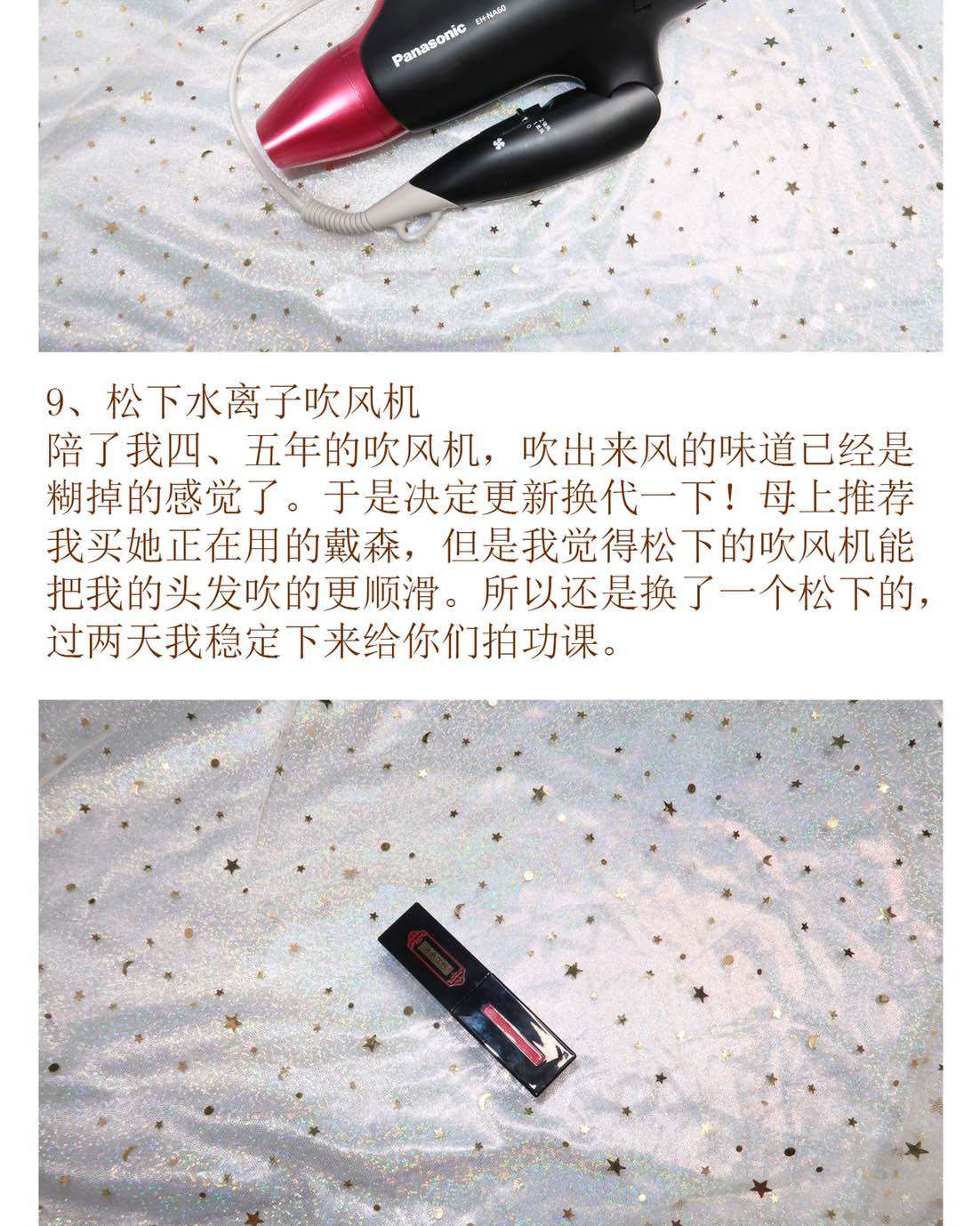 不知道攒了多久的空瓶记（三十七）💖💖💖 线下生活太忙啦