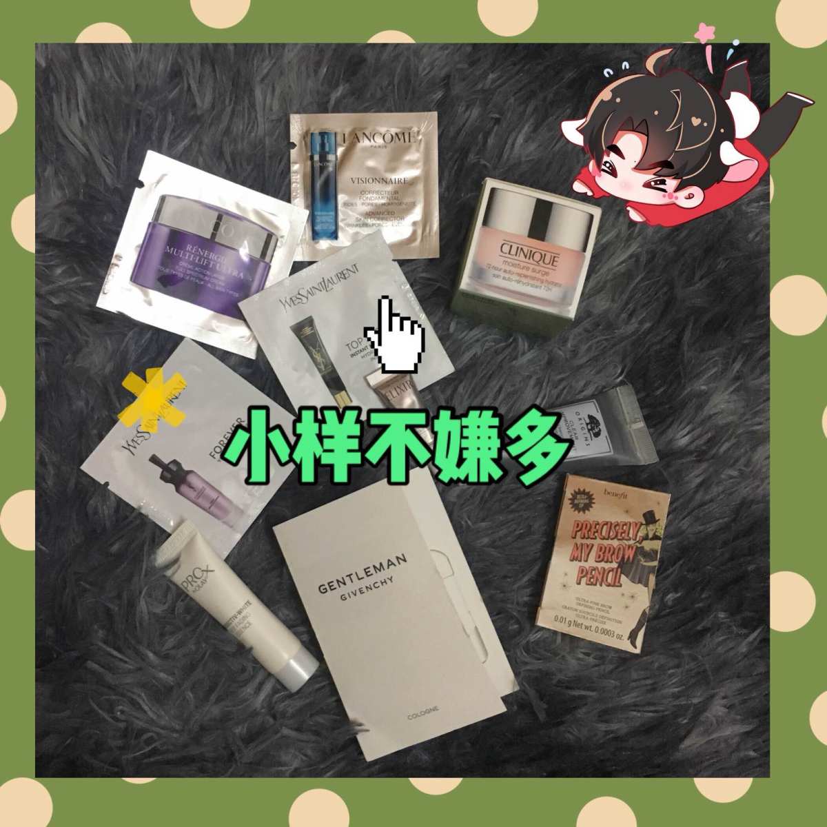 💙【小样不嫌多】💙 海淘的快乐除了撸各种折扣外，还有点小