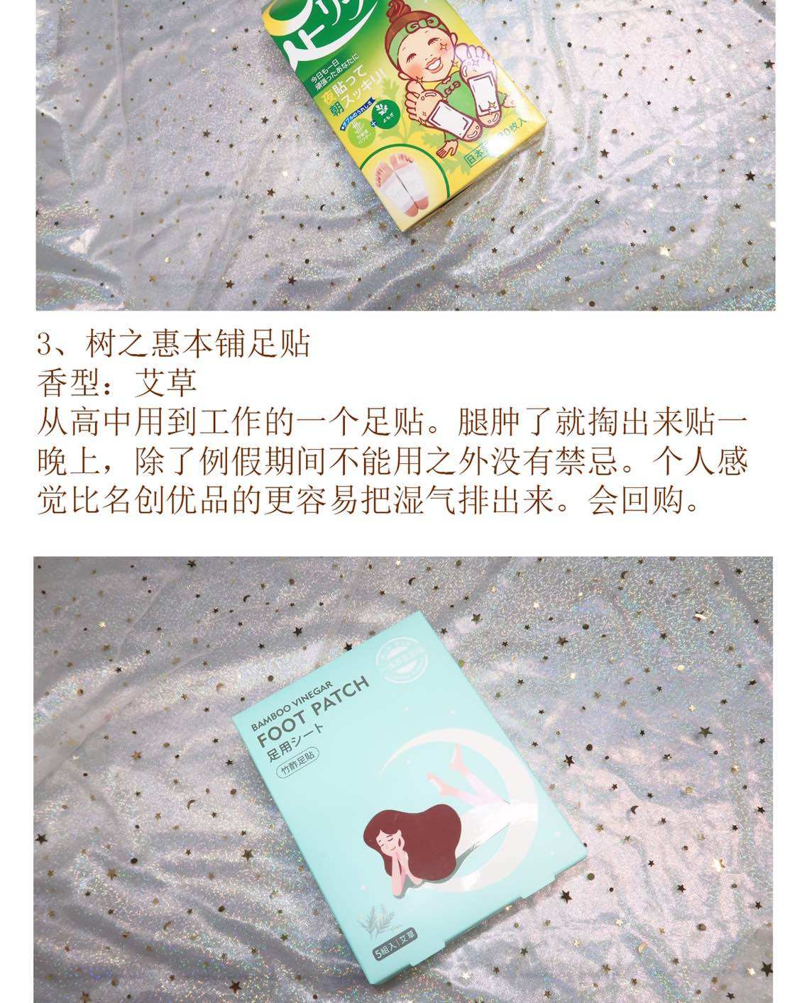 不知道攒了多久的空瓶记（三十七）💖💖💖 线下生活太忙啦