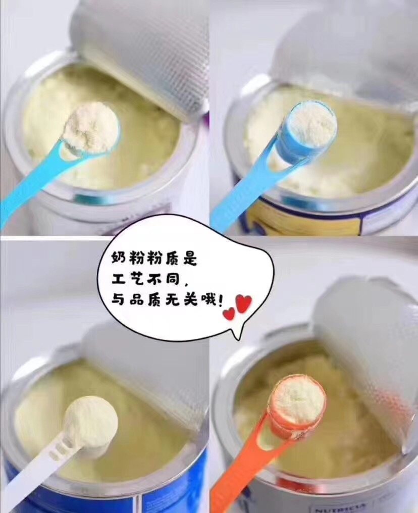 📍纠结给娃选哪款奶粉的宝妈们 一位宝妈的测评 供参考🔗 