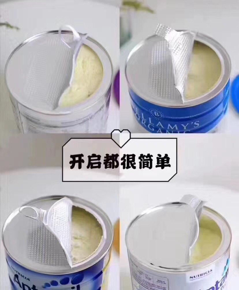 📍纠结给娃选哪款奶粉的宝妈们 一位宝妈的测评 供参考🔗 