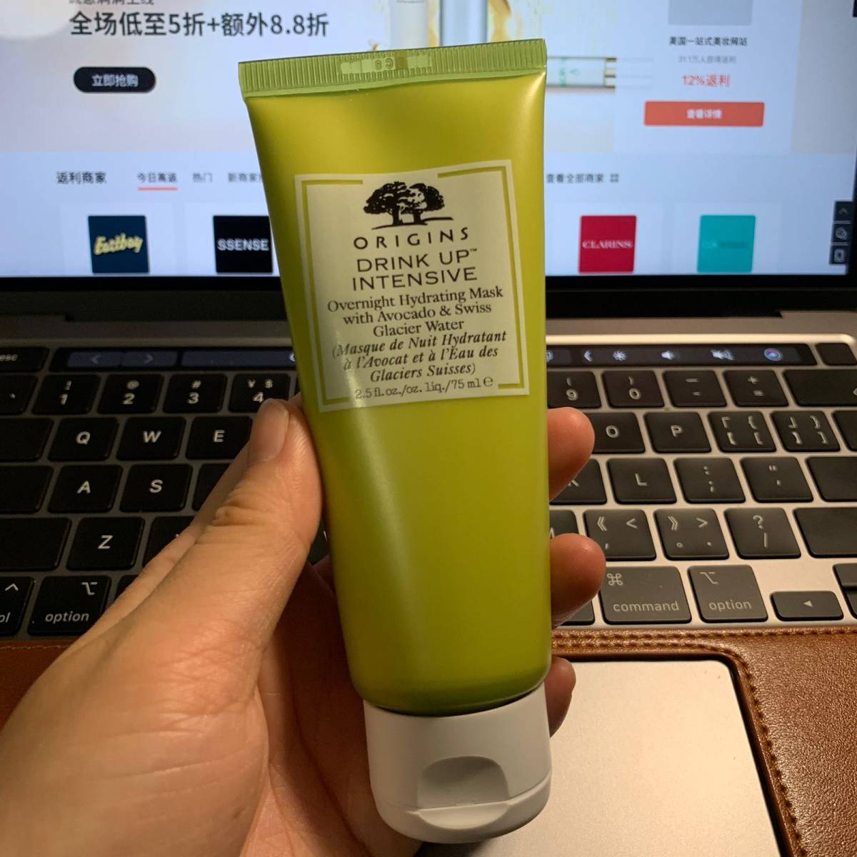 悦木之源一饮而尽面膜 🍇这个睡眠面膜也是我很喜欢的一款，之