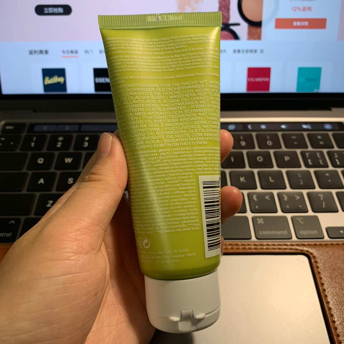 悦木之源一饮而尽面膜 🍇这个睡眠面膜也是我很喜欢的一款，之