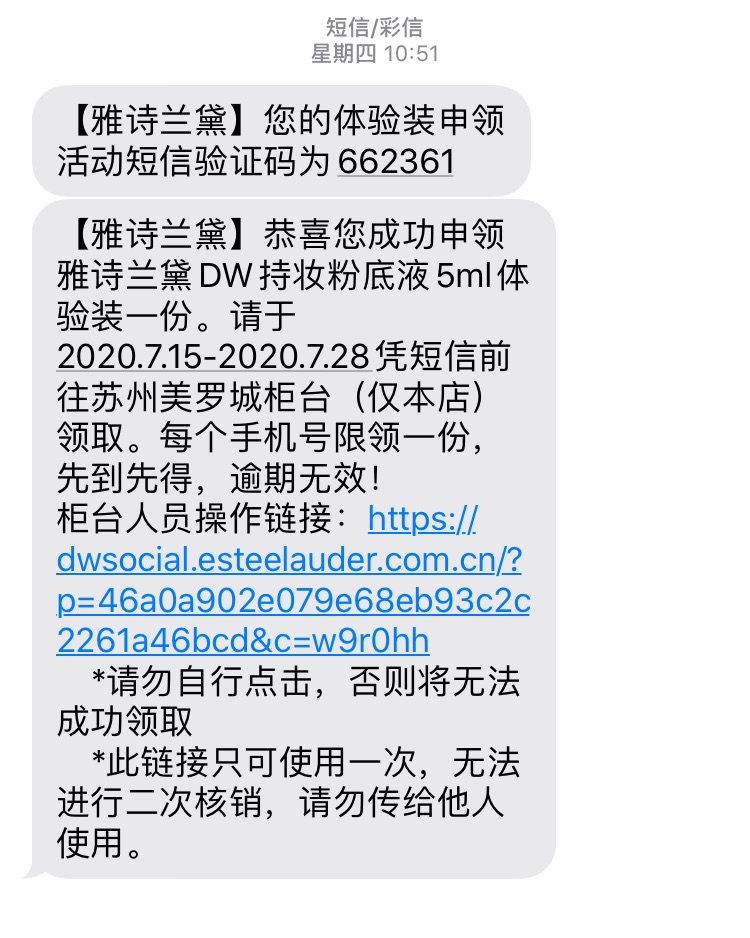 前几天雅诗兰黛专柜领取的小样，5ml装，17色号也就是1W1