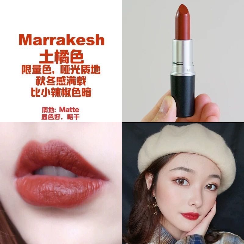💄海淘值得买 MAC 💄646麻辣鸡丝   印象中最火的