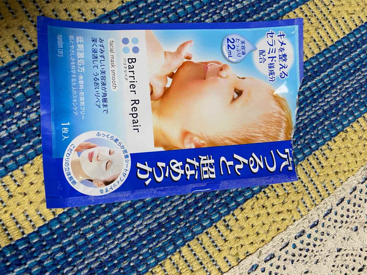 打卡第六天，花花又来打卡啦 今天敷的是曼丹的婴儿面膜，曼丹面