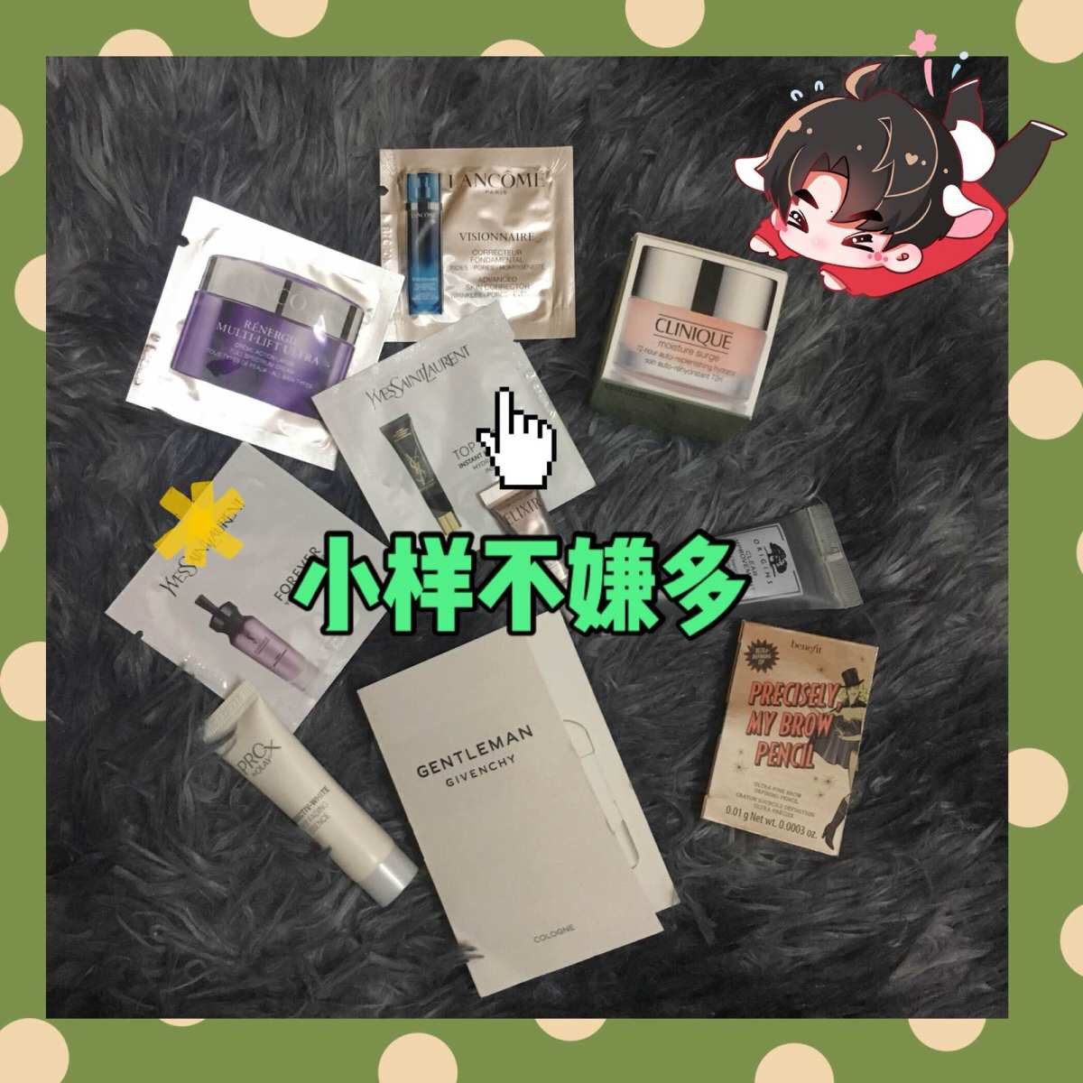 💙【小样不嫌多】💙 海淘的快乐除了撸各种折扣外，还有点小