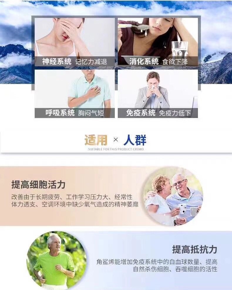 🌸抗癌神器❤️澳洲Healthy Care角鲨烯是获得诺贝