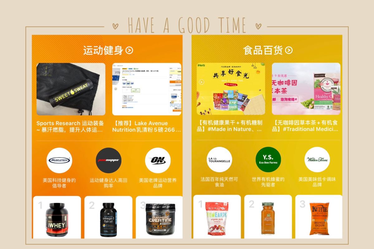 2020海淘网站——iherb 如果问我什么网站适合新手购买