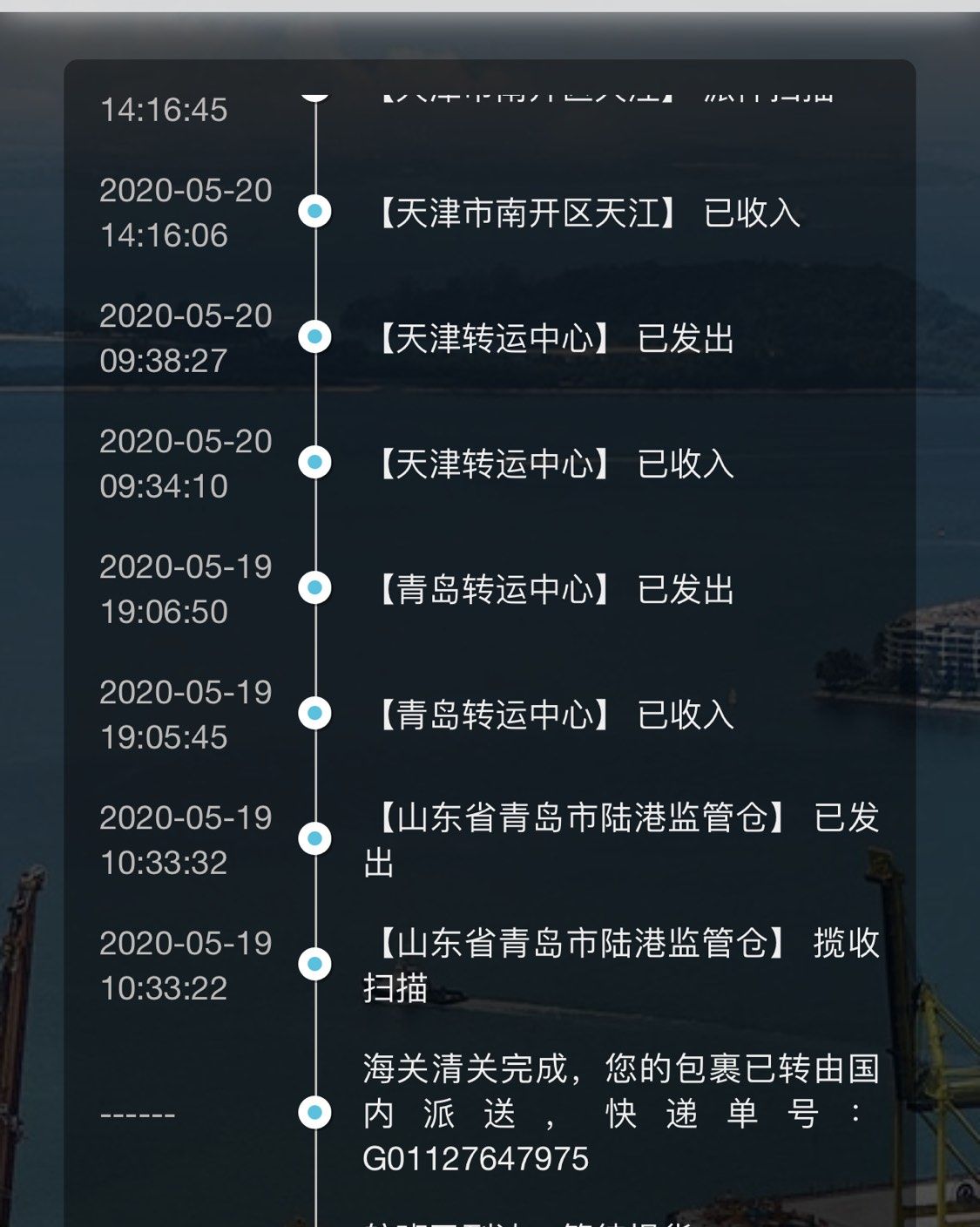 来来来，又来一单 这应该是第N单从日本母婴店阿卡酱下单了。没