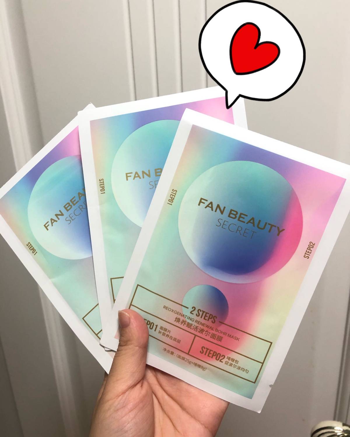 σ面膜打卡Day 5 我今天用的是fanbeauty 波尔面