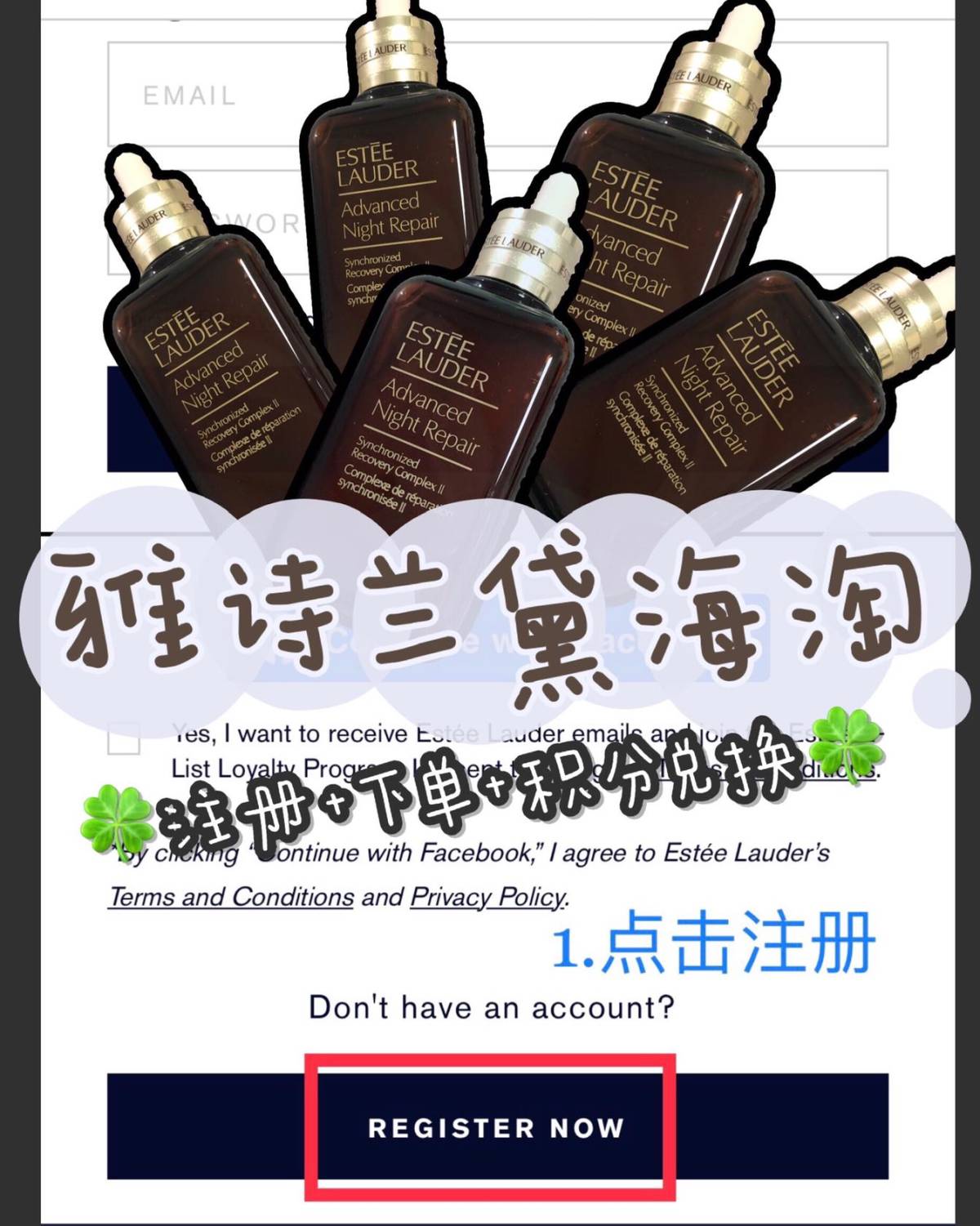 海淘网站——雅诗兰黛美国官网😄ཽ，原因有三： 🍀美版成分