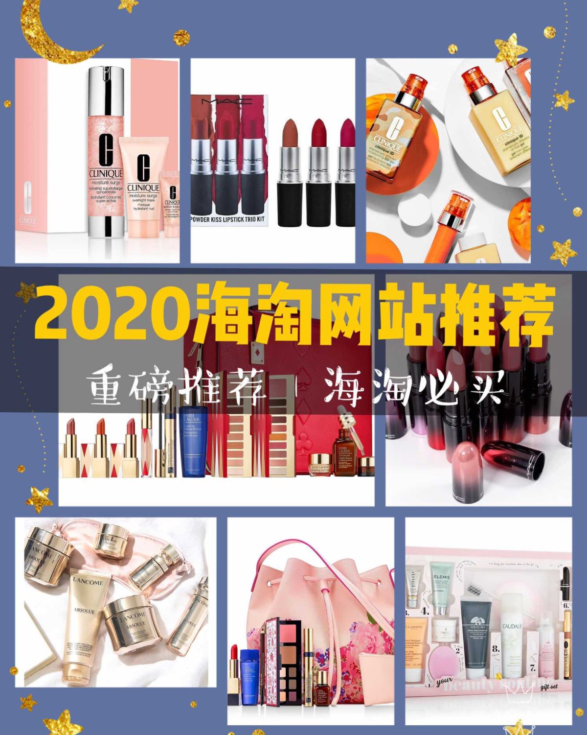 2020新手海淘最值得买网站（上篇） 踏入海淘圈已经一年的时