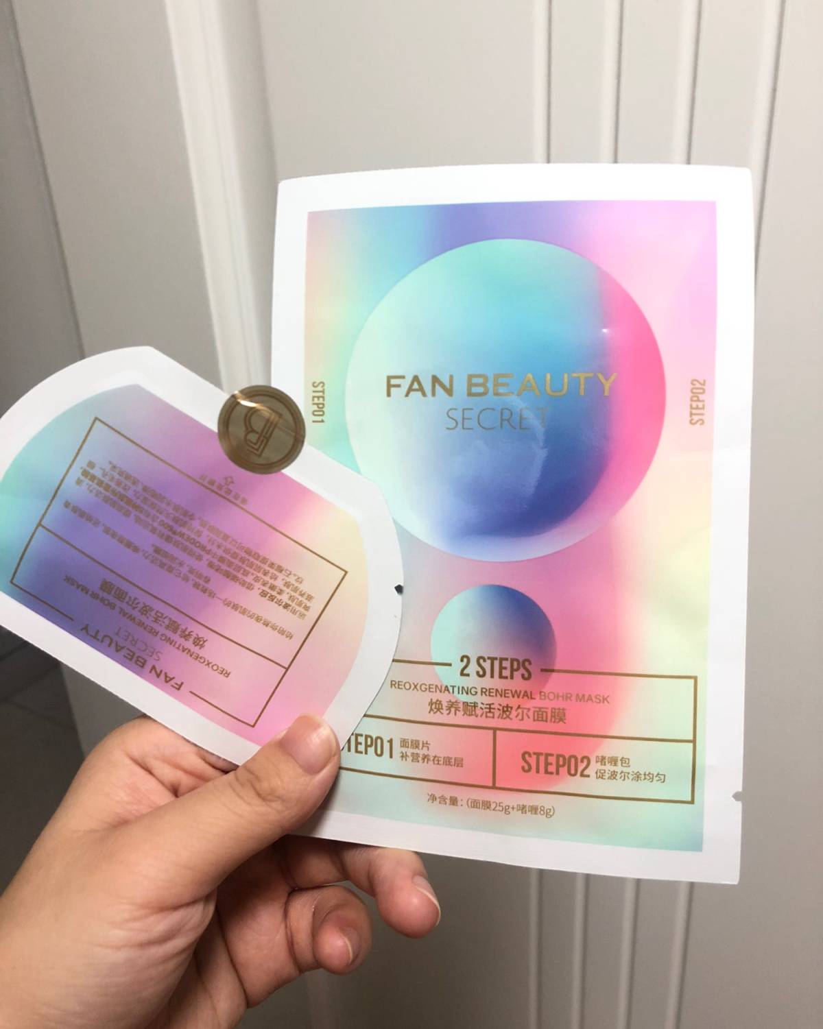 σ面膜打卡Day 5 我今天用的是fanbeauty 波尔面