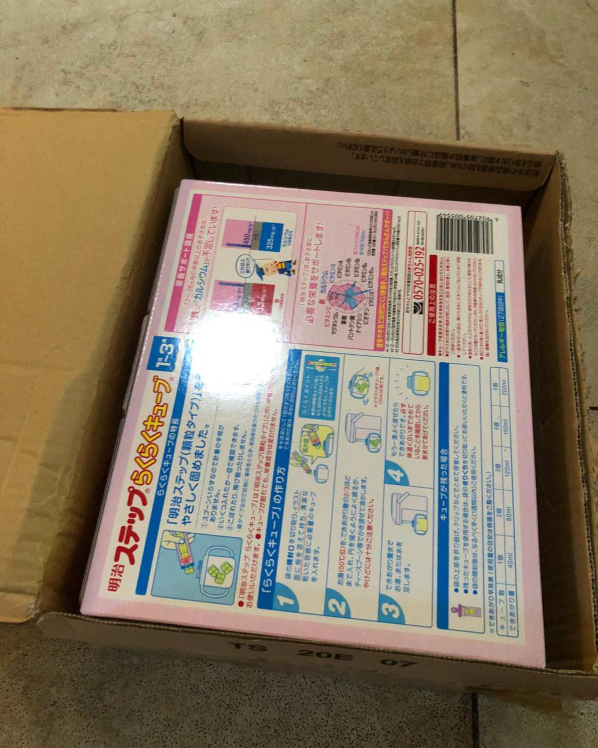 来来来，又来一单 这应该是第N单从日本母婴店阿卡酱下单了。没