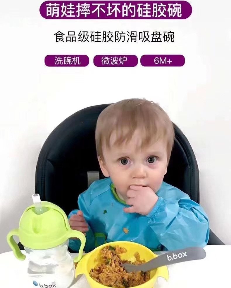 🧡🧡澳洲很多朋友家宝宝都用👍B.box带勺吸盘碗超强吸