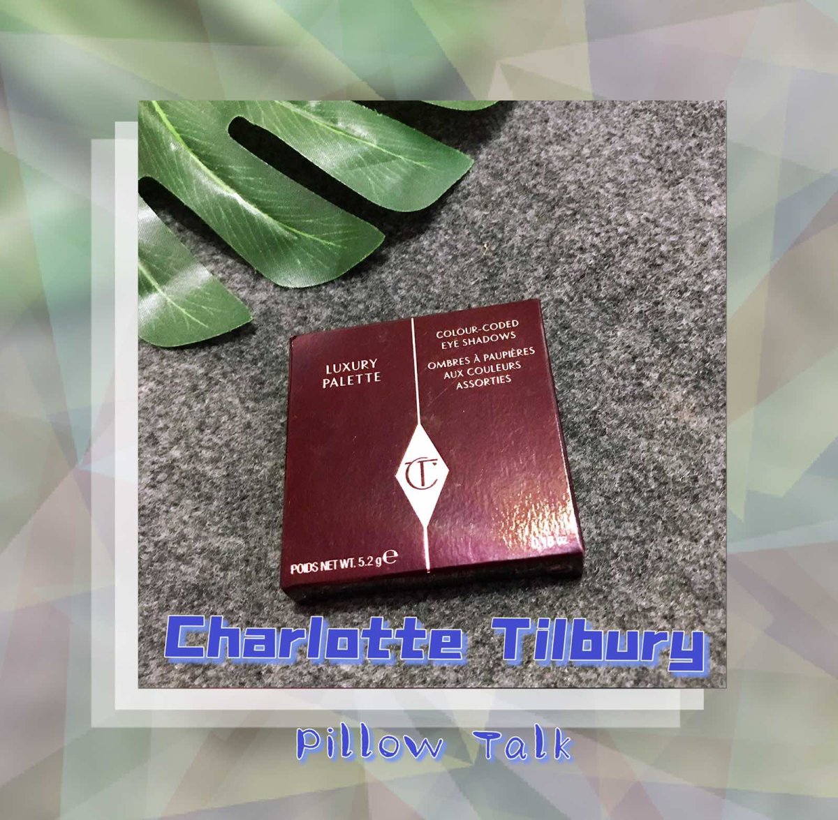 一直就想入手charlotte tilbury的pillow