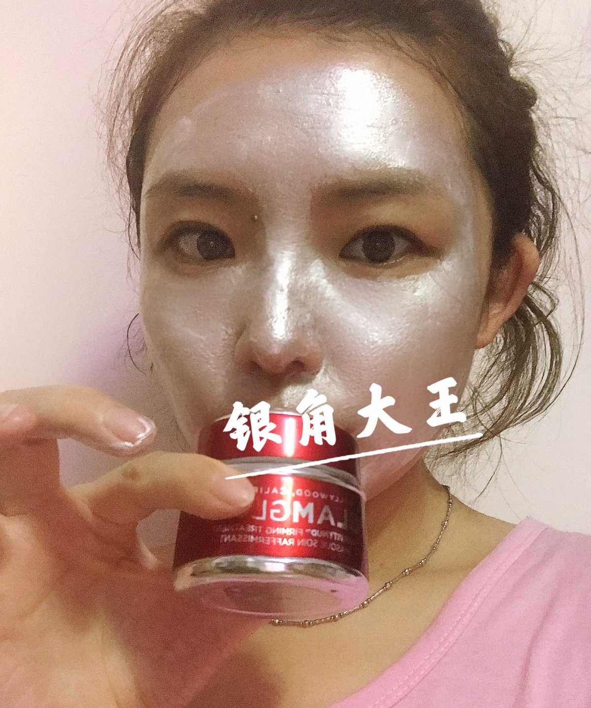 今天做的是Glamglow的紫罐面膜，我的之所以是红色罐，因