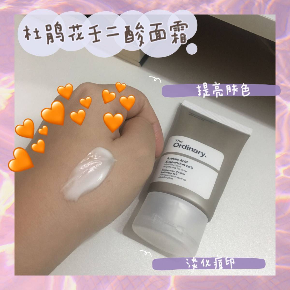 【海淘值得买——the ordinary篇】 🌟入手途径：