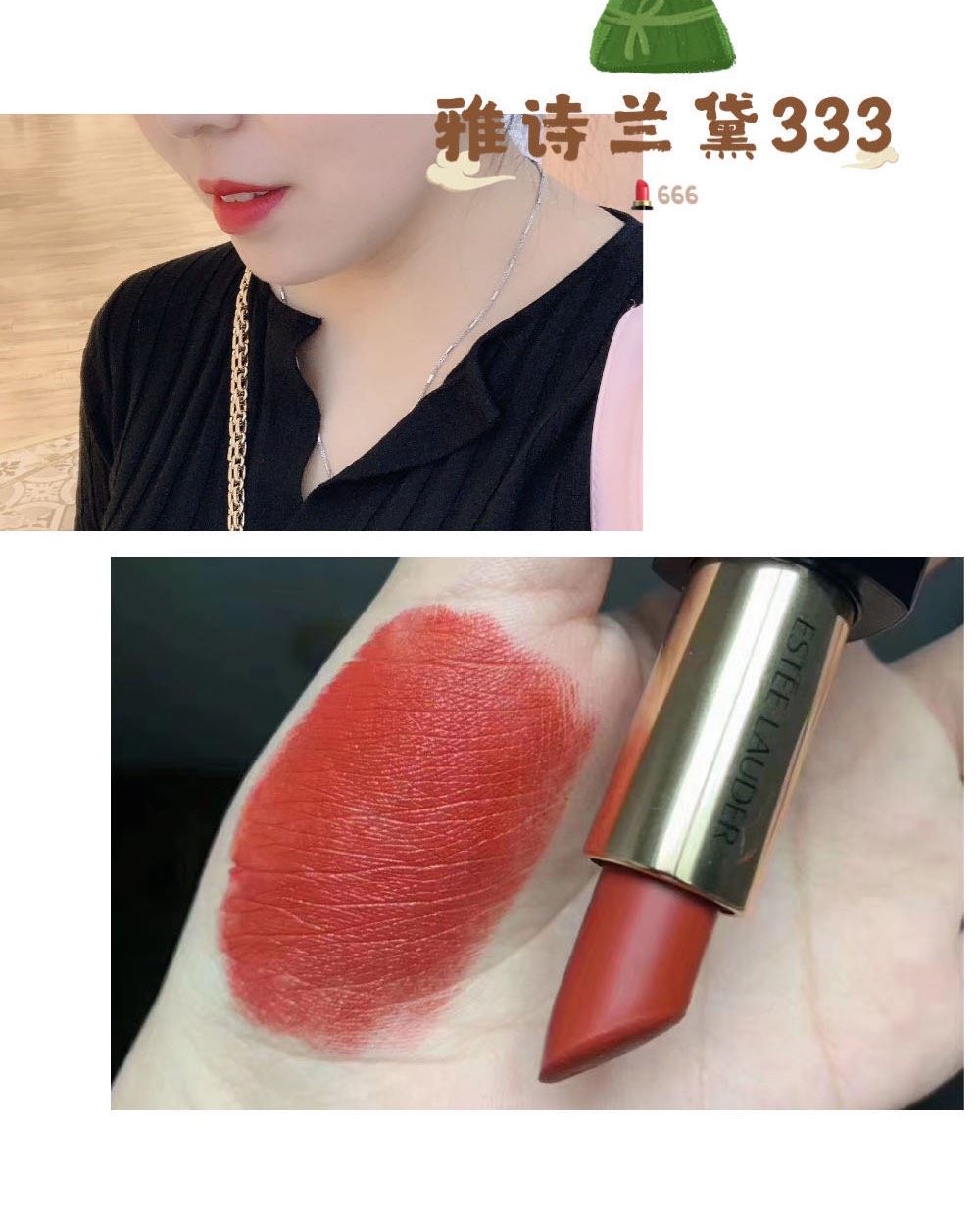 #海淘值得买之雅诗兰黛333# 🍁黄皮亲妈！绝美的干枫叶色