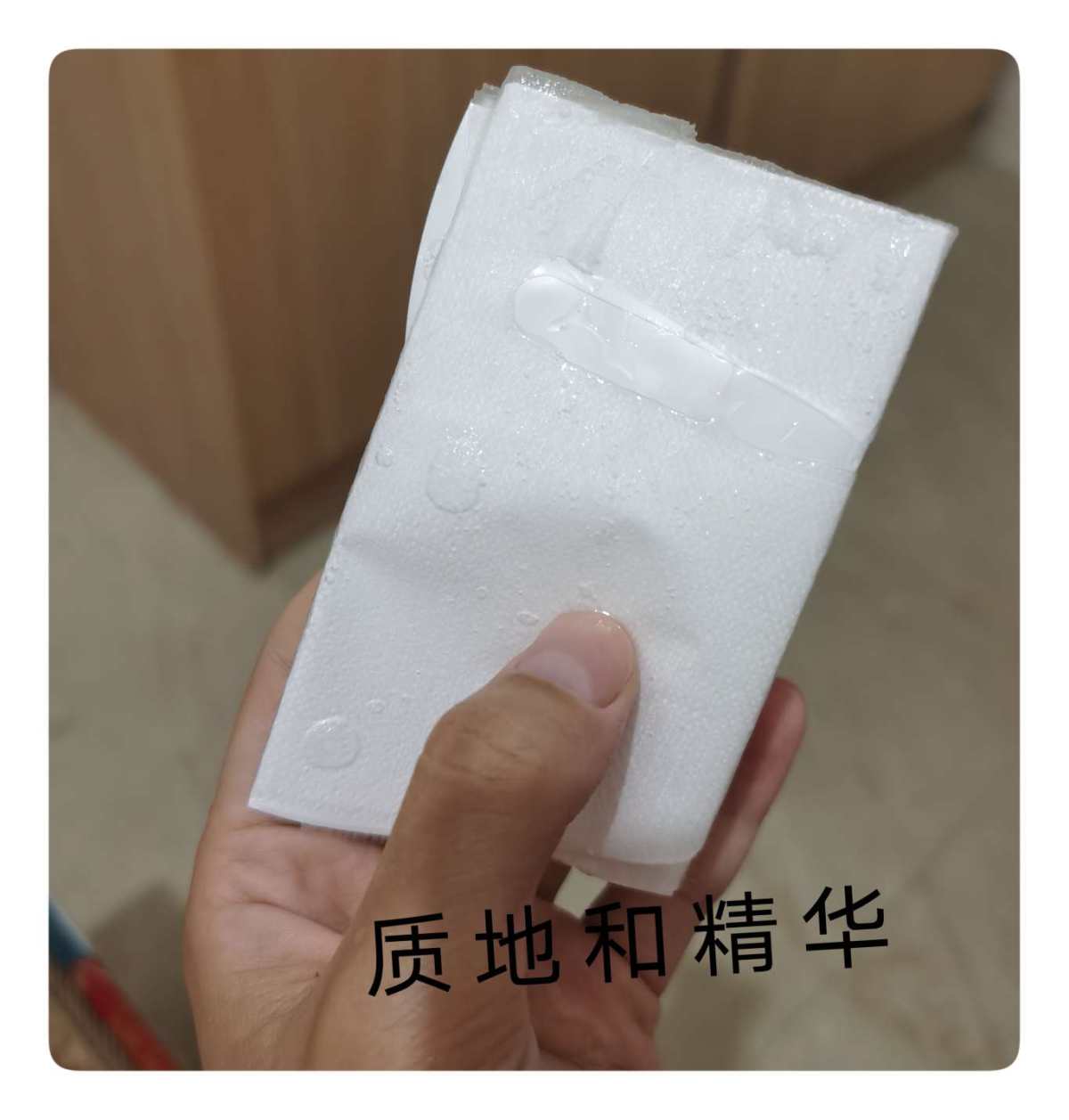 #七天面膜打卡#第三天 今天用的是芙清的面膜 我个人用的面膜