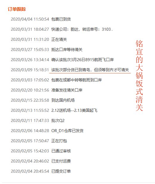 海淘转运篇：海淘新人的红榜黑榜和不红不黑榜 我虽然海淘比较晚