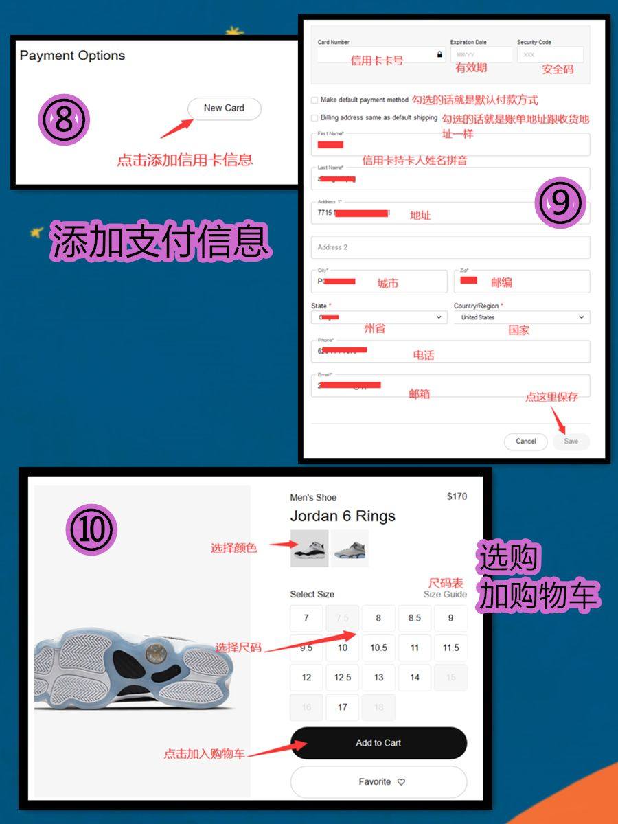 2020最新版nike美国官网海淘攻略，附防砍单技巧及常见问