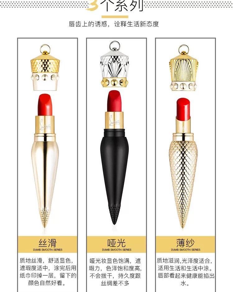 #海淘值得买之女王权杖口红#  口红界的法拉利CL口红值得买