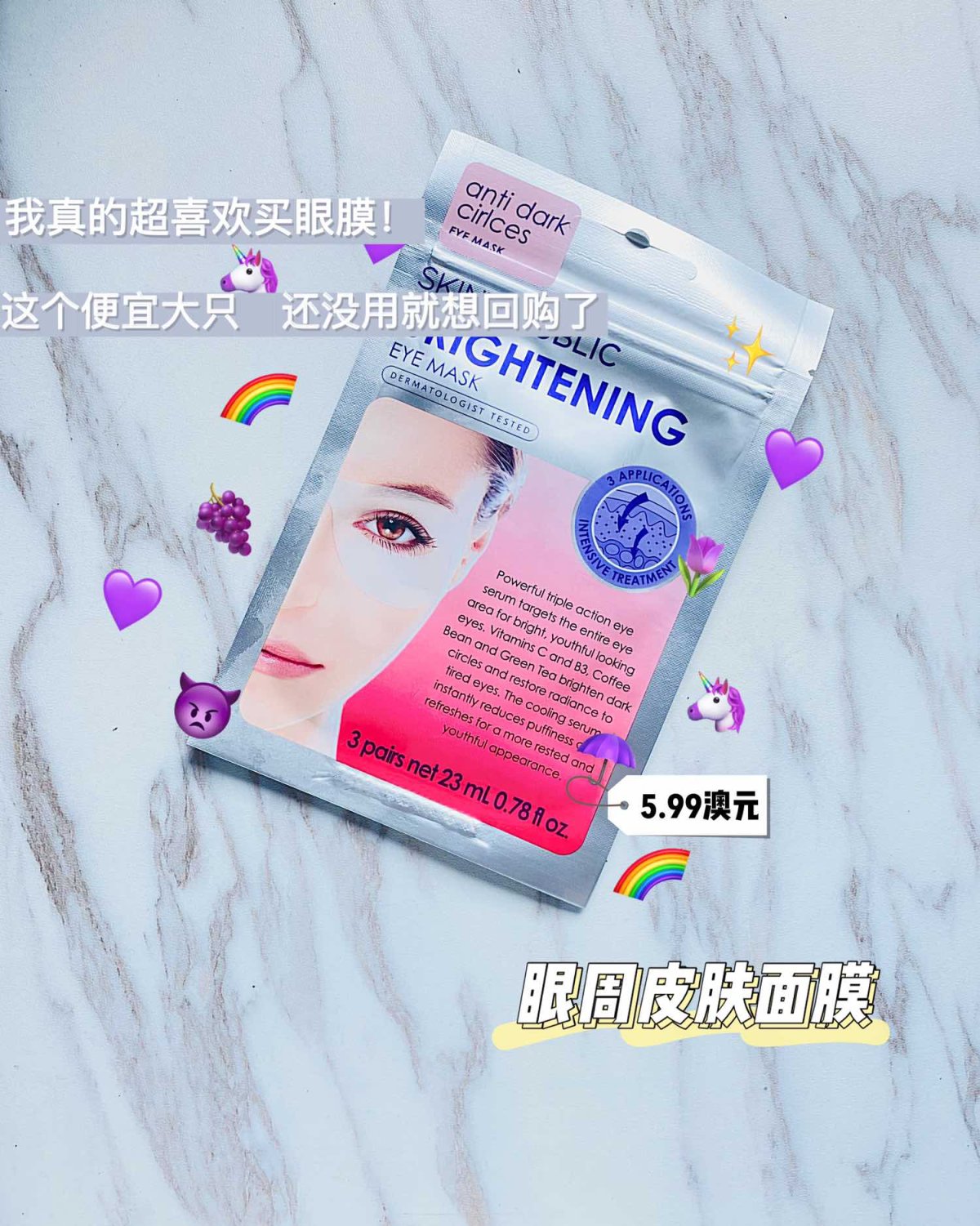 海淘值得买  ✩ Swisse  中外价格差太划算  澳洲C