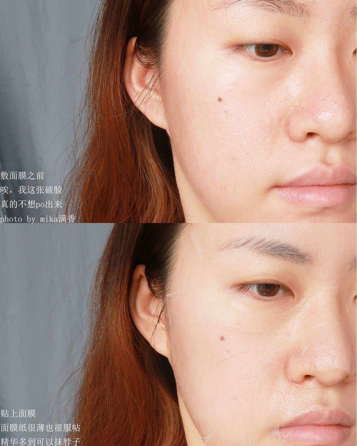 吉茜胚芽米补水滋养面膜💖💖💖 贫民窟女孩又来**便宜好