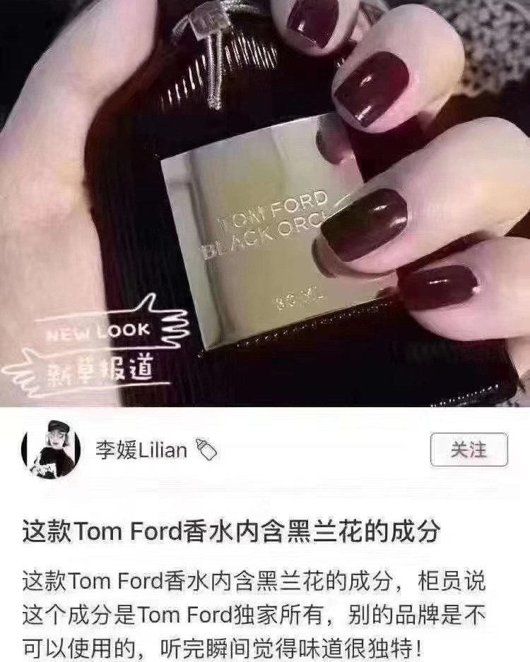 稀有‼️Q香 现货💰50包邮 🇺🇸Tom Ford/T