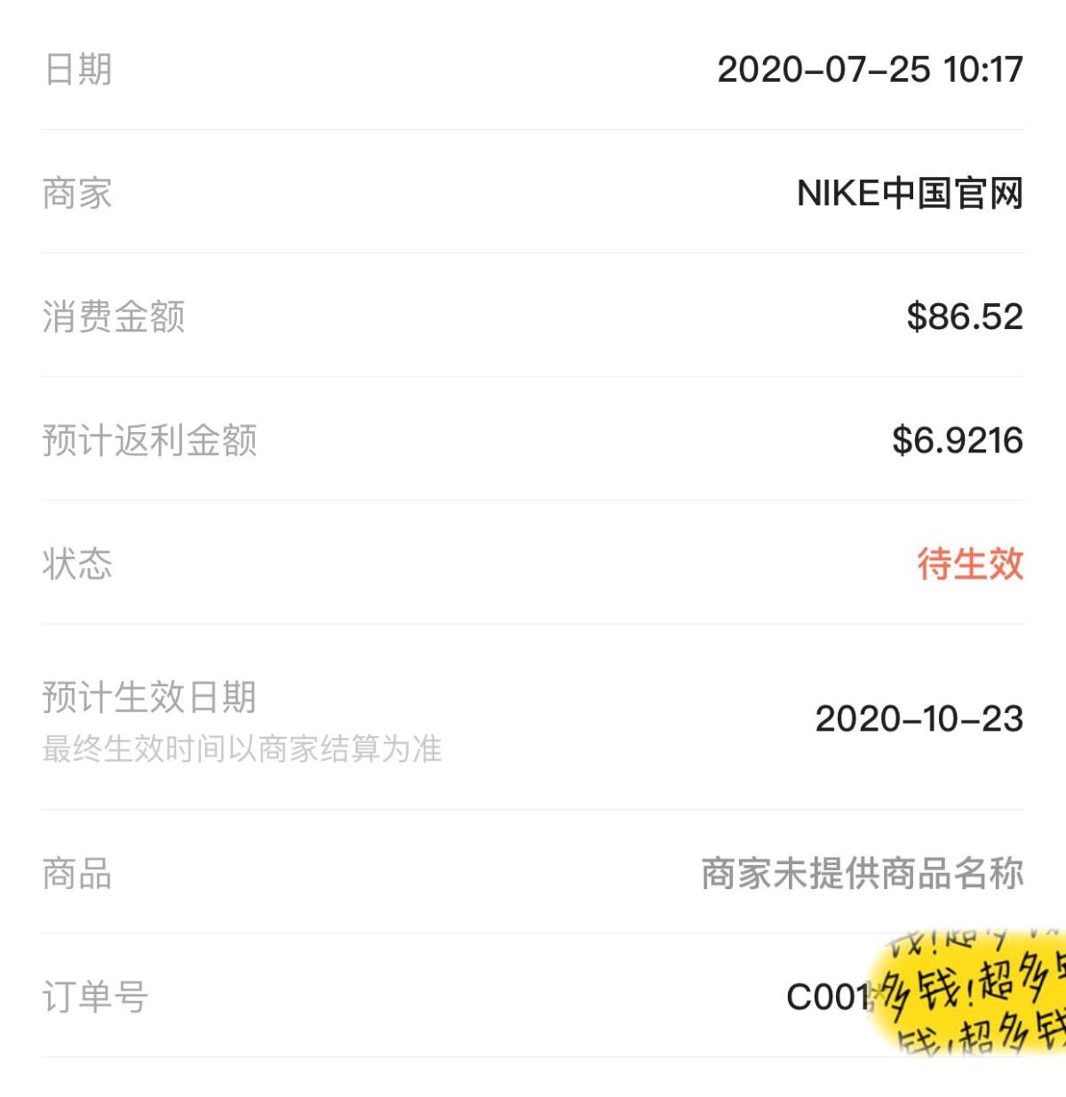 nike官网晒单 55海淘开启省钱新篇章 🍇其实我用55海