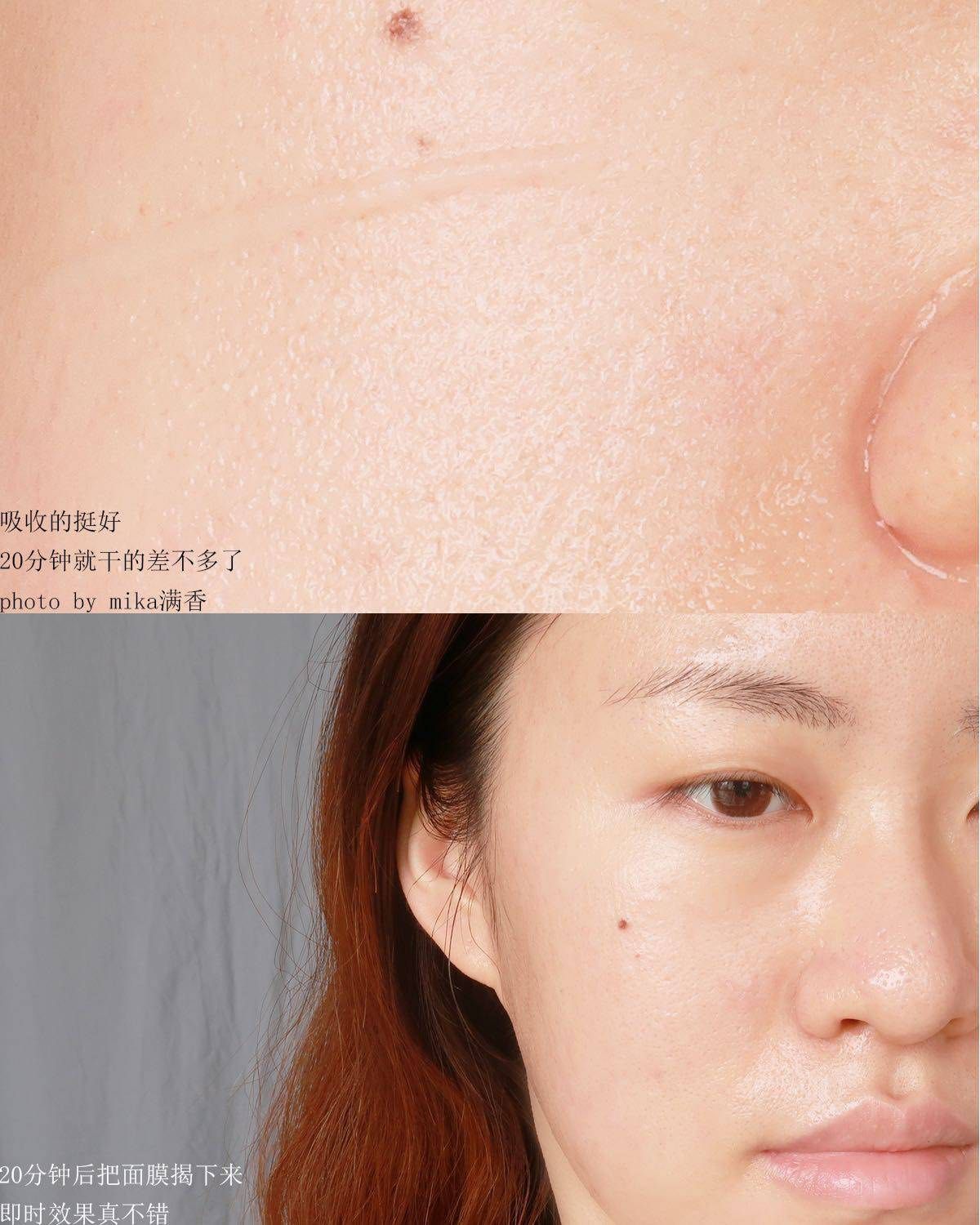 吉茜胚芽米补水滋养面膜💖💖💖 贫民窟女孩又来**便宜好