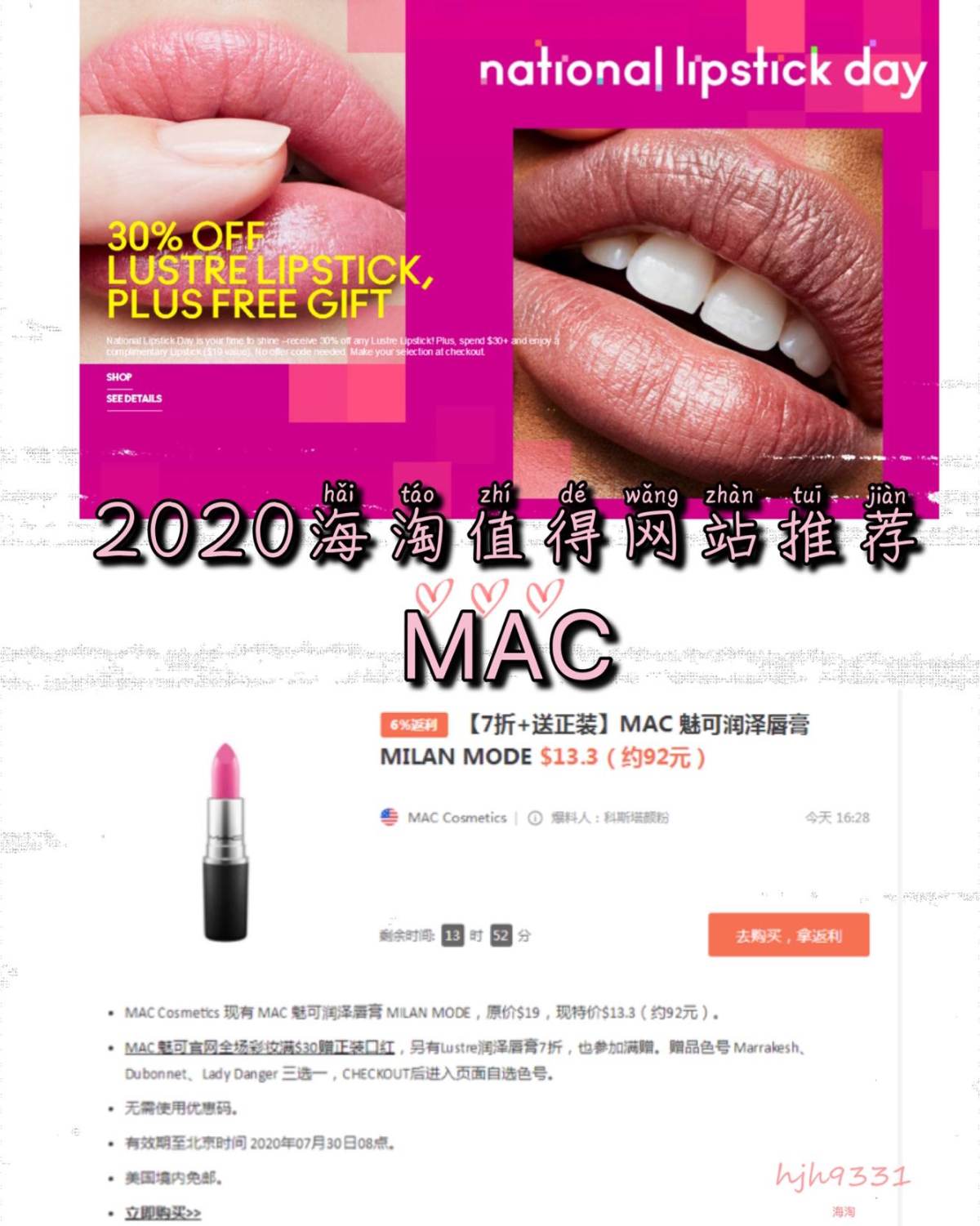 2020网站——必须是MAC💕  🌷🌷MAC官网非常友