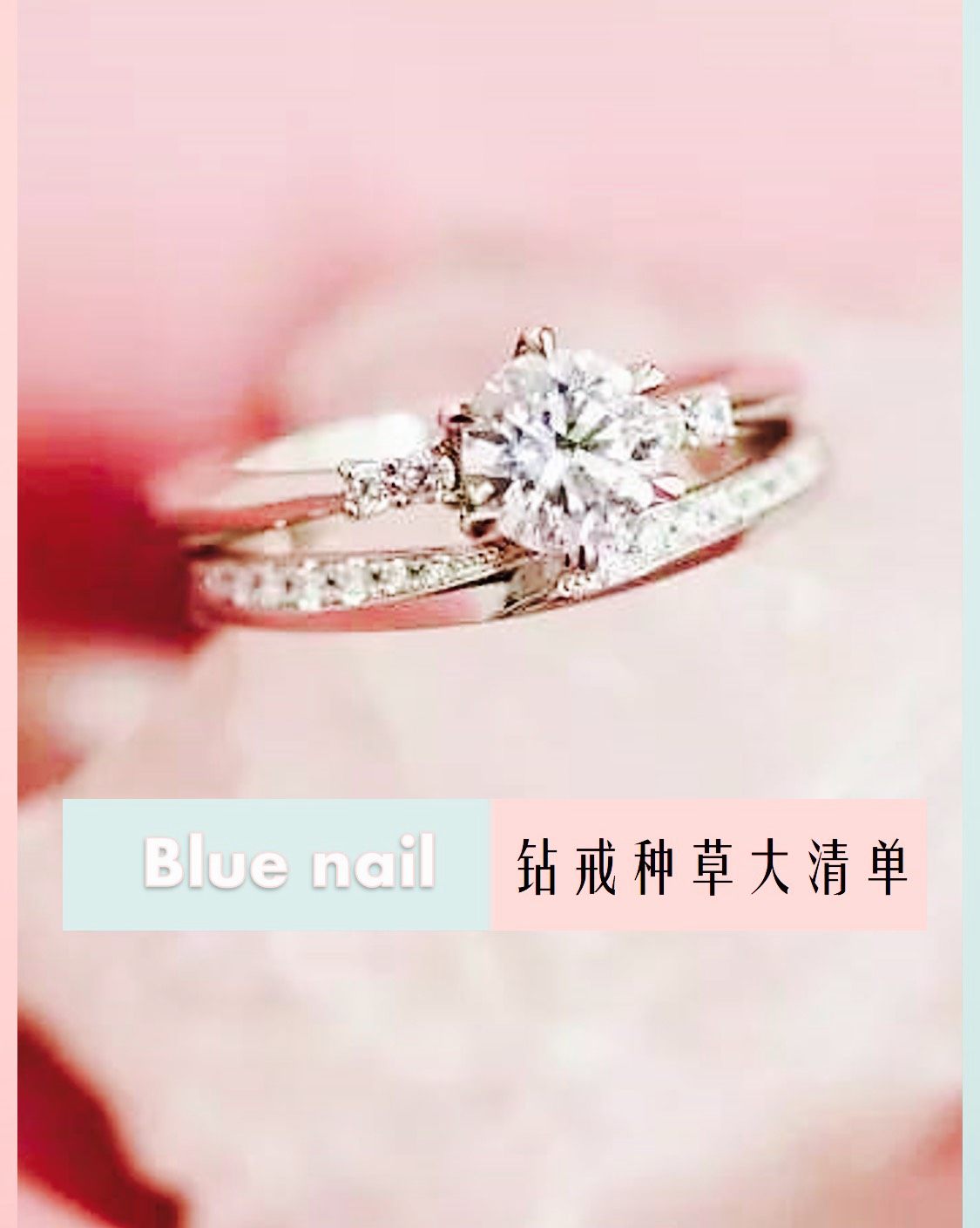 Blue Nike 为爱加分 (❁ᴗ͈ˬᴗ͈)◞ 钻戒功课附