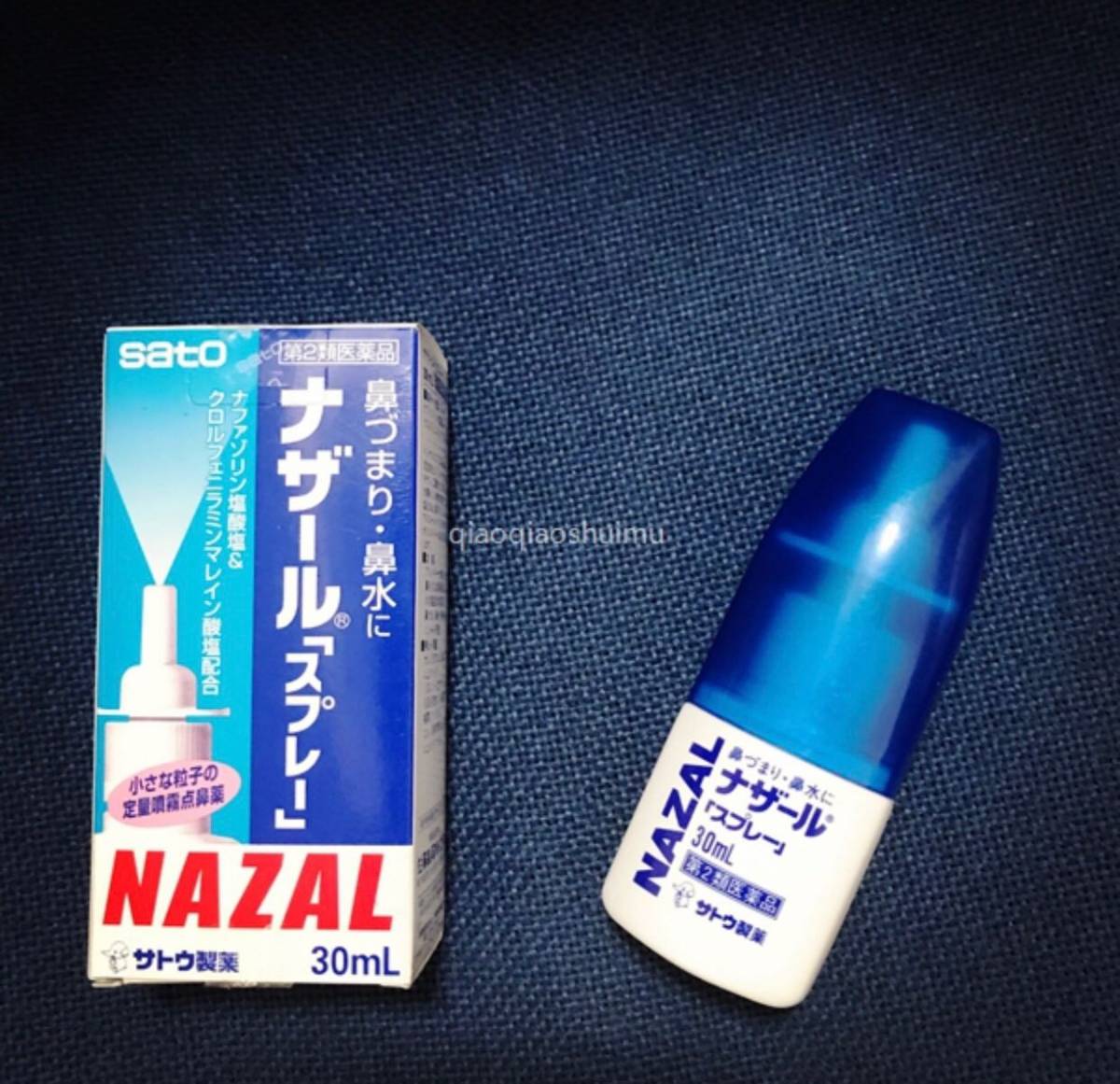 换季必备，佐藤鼻喷～ 购买渠道：日本亚马逊 下手折扣：无 到