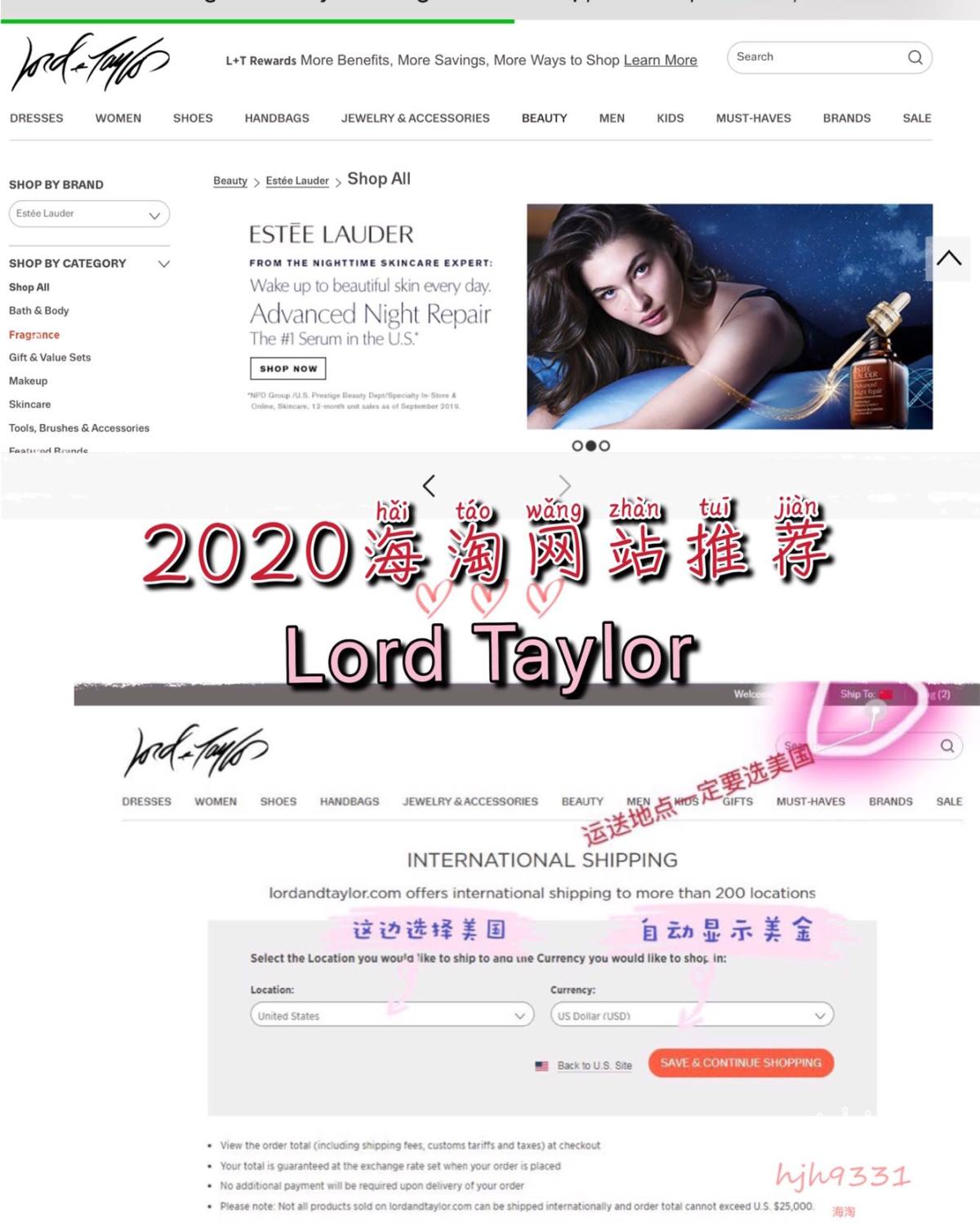 🌸2020海淘网站——Lord Taylor  Lord 