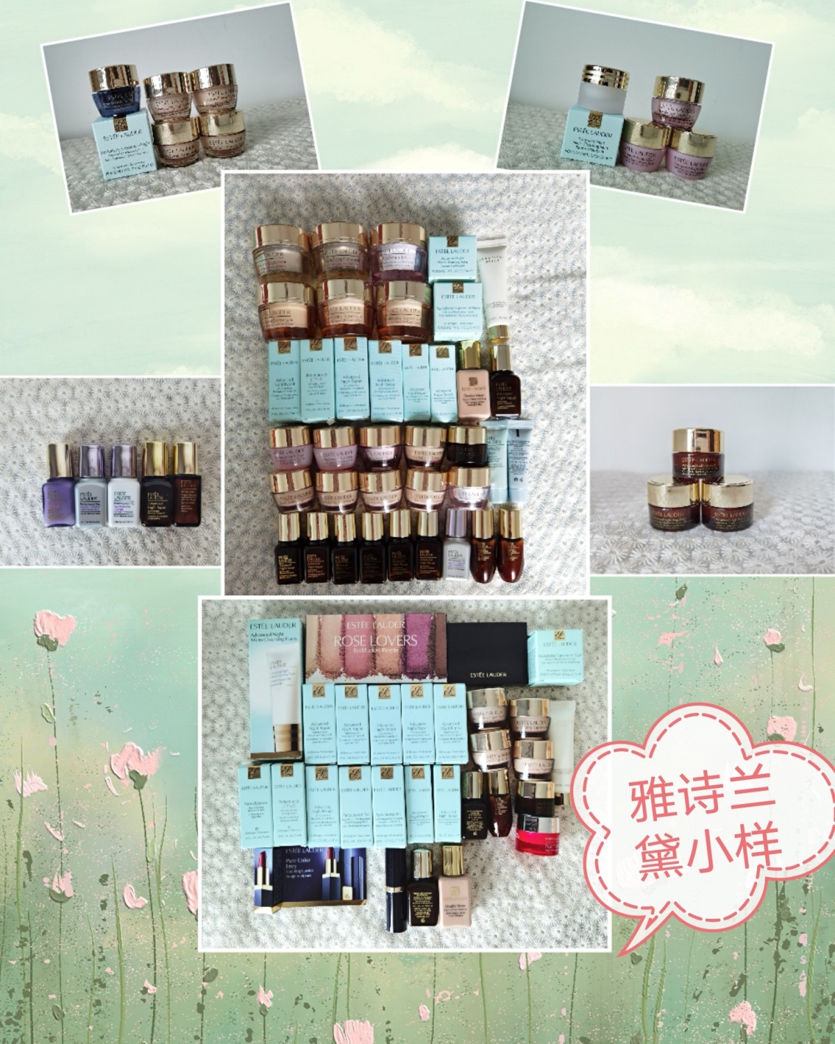 #小样不嫌多# 来自雅诗兰黛美国官网的小样 雅诗兰黛美国官网