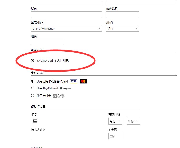 SSENSE海淘邮费怎么收？SSENSE买东西有邮费吗？  
