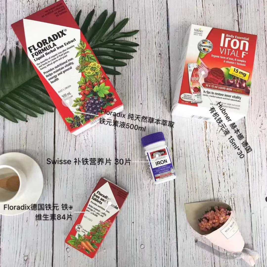 年轻女性品系列 💁 月见草：经常姨妈、经期长痘的mm的好帮