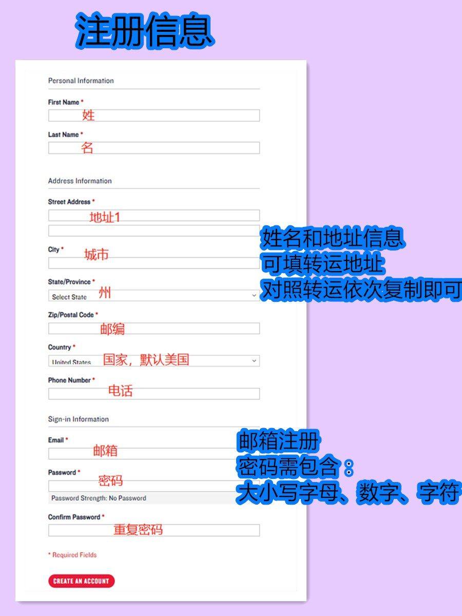 2020最新版Champion美国官网海淘攻略，完整版Cha